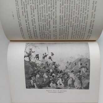 Издательство Детской литературы, 1955. Твердый переплет, увеличенный формат, 180. . фото 10