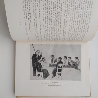 Издательство Детской литературы, 1955. Твердый переплет, увеличенный формат, 180. . фото 11