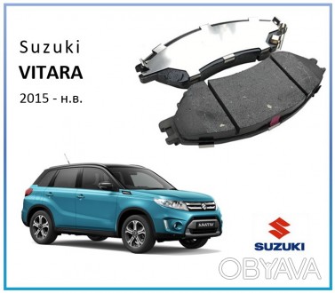 Оригинальные тормозные колодки передние/задние для Suzuki Vitara 2015-н.в., Suzu. . фото 1