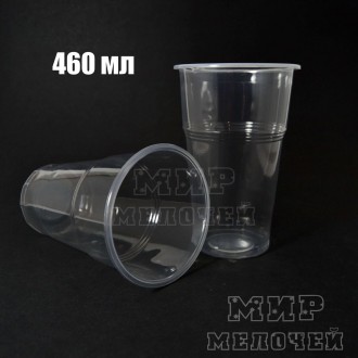 Стакан пластиковый одноразовый 460мл Дифлон уп/50 штук. Харьков. фото 1 Стакан пластиковый одноразовый 460мл Дифлон уп/50 штук. Харьков. фото 1