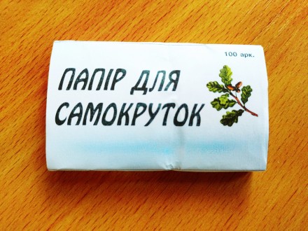 Бумага папиросная для самокруток "ДУБОК" Белоруссия фасовка 100листов. Дніпро. фото 1 Бумага папиросная для самокруток "ДУБОК" Белоруссия фасовка 100листов. Дніпро. фото 1