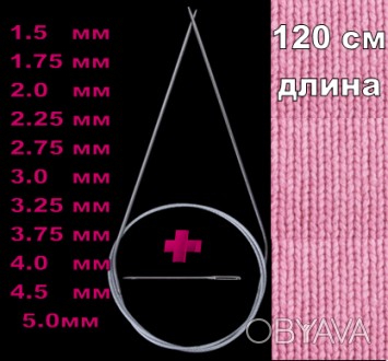 
	
	Круговые спицы на тросике длиной 120см предназначены вязания различных детал. . фото 1