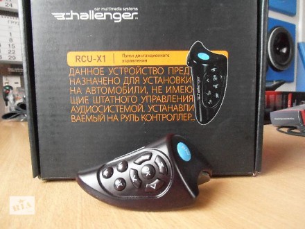 Challenger RCU-X1 Пульт дистанционного управления , на рулевое колесо автомобиля. . фото 2