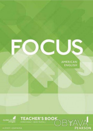 Продам учебник учителя по английскому Focus 1, Focus 1
Teacher's Book (отв. . фото 1