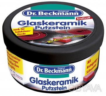 Засіб для очищення і блиску склокераміки Dr.BECKMANN GLASKERAMIK REINIGER PUTZST. . фото 1
