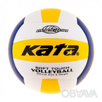 Мяч волейбольный предназначен для игры в волейбол в зале и на улице. Мяч прекрас. . фото 1