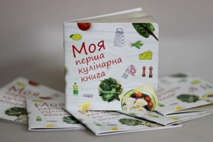 Видавництво пропонує нову ілюстровану дитячу книжку з кулінарними рецептами для . . фото 5
