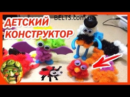 Конструктор-липучка для детей и родителей на 600 предметов (Банчемс) Вязкий пуши. Киев. фото 1 Конструктор-липучка для детей и родителей на 600 предметов (Банчемс) Вязкий пуши. Киев. фото 1