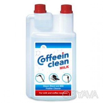 Профессиональное средство Coffeein clean MILK - Профессиональное чистящее средст. . фото 1