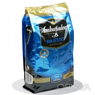 Кофе в зернах Ambassador MAJESTIC - выбор истинных ценителей высокого качества. . . фото 1