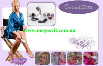 Derma Seta Прибор для удаления волос и ухода за кожей Дерма Сета. Київ. фото 1 Derma Seta Прибор для удаления волос и ухода за кожей Дерма Сета. Київ. фото 1