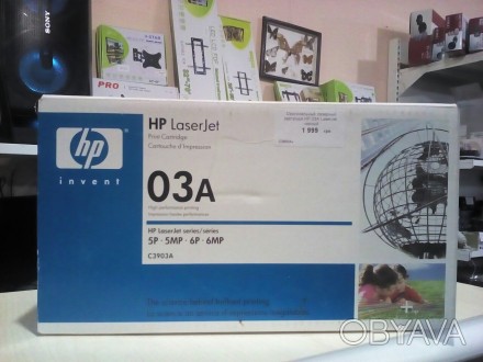 В хорошем состоянии
Совместимость: HP LaserJet-5MP, 5P, 6MP, 6P
. . фото 1