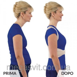 Пояс для спины Royal Posture, корсет для осанки Рояль Посче. Киев. фото 1 Пояс для спины Royal Posture, корсет для осанки Рояль Посче. Киев. фото 1