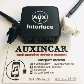 адаптер MP3 аукс WEFA WF-601 для VW Audi Skoda Seat Mazda Honda Subaru Toyota. Одесса. фото 1 адаптер MP3 аукс WEFA WF-601 для VW Audi Skoda Seat Mazda Honda Subaru Toyota. Одесса. фото 1