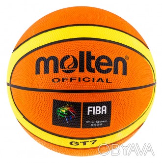Стандартный мяч для игры в баскетбол. Обеспечивает хороший отскок, наружное покр. . фото 1