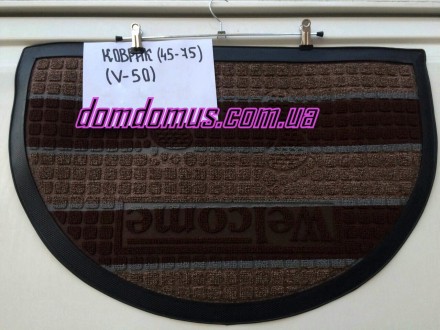 Коврик придверный овал 45*75 (V-62). Одесса. фото 1 Коврик придверный овал 45*75 (V-62). Одесса. фото 1