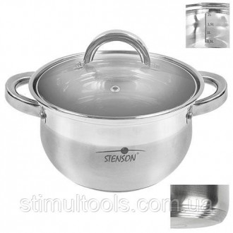 Кастрюля с крышкой "Belly" 4.7 л. Одеса. фото 1