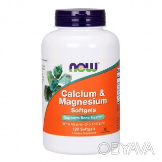 
 
Комплекс Now Foods Calcium & Magnesium:
поддерживает здоровье костей;
содержи. . фото 1