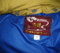 продам пуховик привезённый из Китая.размер 48,подкладка и капюшон отстёгиваются.. . фото 3