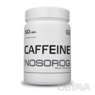 Описание NOSOROG Caffeine 
Самым эффективным стимулятором центральной нервной си. . фото 1