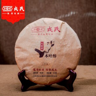 Чай Шу Пуэр Mengku Mu Ye Chun 3-летний, 2014 года, 400 г. Тернополь. фото 1 Чай Шу Пуэр Mengku Mu Ye Chun 3-летний, 2014 года, 400 г. Тернополь. фото 1