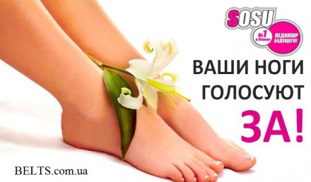 Японские носочки для педикюра Sosu, педикюрные носки Сосу. Київ. фото 1 Японские носочки для педикюра Sosu, педикюрные носки Сосу. Київ. фото 1