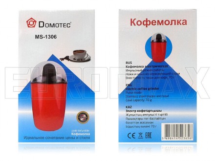 Кофемолка Domotec MS-1306 200W. Київ. фото 1 Кофемолка Domotec MS-1306 200W. Київ. фото 1