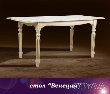 Обеденный раскладной стол "Венеция" сделан из массива ясеня. 
К столу в компаньо. . фото 1