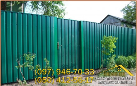 Забор из профнастила (стеновой: ПС-8;ПС-10; ПС-15; ПС-18), также производим план. . фото 6