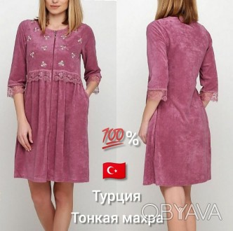 Женский халат из тонкой махры Турция купить в интернет магазине
Стильный женский. . фото 1