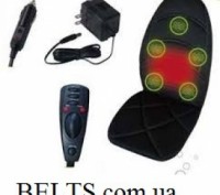 Массажная накидка с подогревом Массаж Сит Топпер, Massage Seat Topper. Киев. фото 1 Массажная накидка с подогревом Массаж Сит Топпер, Massage Seat Topper. Киев. фото 1