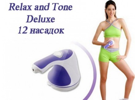 Уникальный прибор для массажа всего тела Relax Deluxe (Релакс Делюкс) - 12 наса. Киев. фото 1 Уникальный прибор для массажа всего тела Relax Deluxe (Релакс Делюкс) - 12 наса. Киев. фото 1
