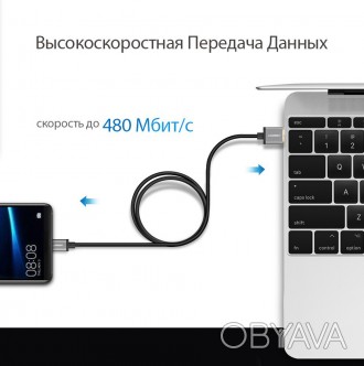 Кабель Quick Charge для быстрой зарядки iPhone PZOZ
 
Заряжайте телефоны быстрее. . фото 1