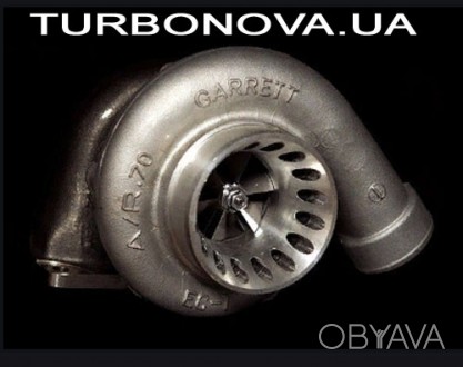 РЕМОНТ ТУРБИН КИЕВ - http://turbonova.ua/remont-turbin.html

Наша компания зан. . фото 1