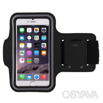 Чехол на руку для смартфона Armband