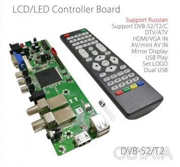 Пропоную скалер QT526C T.S512.69 DVB-S2 DVB-T2 DVB-C
на борту розьем HDMI, VGA,. . фото 1