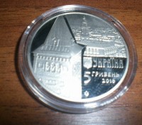 юбилейные монеты Украины 5 гривен в.16.54.д.35 мм.т.30.000.год 2016.серия древни. . фото 3