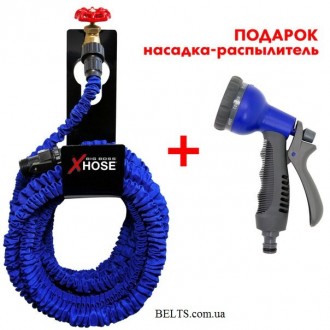 Поливочный Икс-Хоз X-hose шланг длинной 30 м. с в водораспылителем. Київ. фото 1 Поливочный Икс-Хоз X-hose шланг длинной 30 м. с в водораспылителем. Київ. фото 1