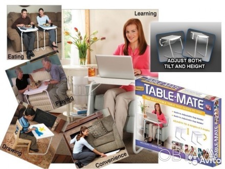  
Универсальный столик для ноутбука Table Mate new - это :
- компьютерный столик. . фото 1