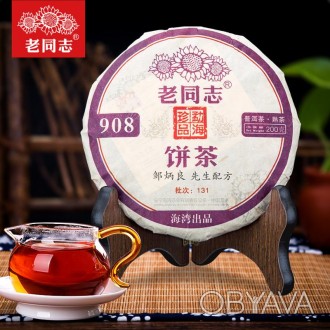 Китайский чай Шу Пуэр Хайвань Лао Тун Чжи 908 131 — это очень качественный, черн. . фото 1