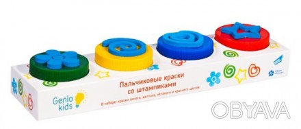 
Пальчиковые краски со штампиками Набор для детского творчества 
	Набор для детс. . фото 1