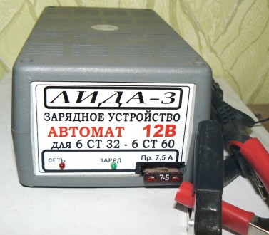 -
-
в магазине Радиодетали у Бороды продаётся автоматическое зарядное устройст. . фото 2