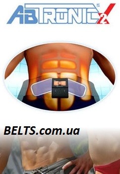 Ab Tronic X2 миостимулятор Пояс для пресса ( Аб Троник ). Киев. фото 1 Ab Tronic X2 миостимулятор Пояс для пресса ( Аб Троник ). Киев. фото 1