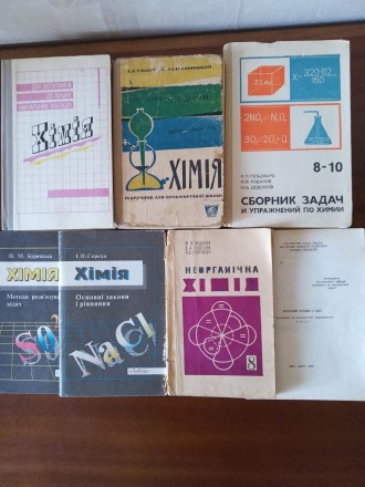Блок книжок:
по фізиці, 7шт., 320грн;
по хімі, 7шт., 320грн;
по матиматиці, 3. . фото 3