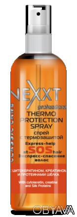 Спрей с термозащитой Экспресс-спасение волос с цитокератином, креатином и протеи. . фото 1