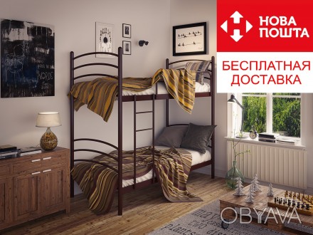 Кровать двухъярусная Маранта 90*200 металлическая