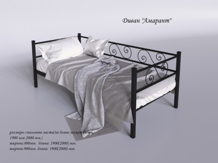 
Амарант (кровать-диван металлический) от ТМ Тенеро
Амарант - это необычная кров. . фото 7