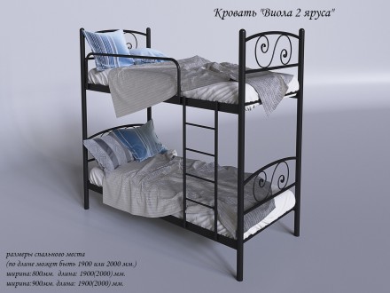 
Виола (кровать двухъярусная металлическая) от ТМ Тенеро (Украина)
Еще одной про. . фото 3