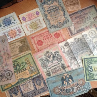 Купюры, монеты, купоны. Есть и дореволюционные и времени СССР, так и некоторых д. . фото 1