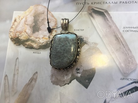 Предлагаем Вам купить кулон из натурального камня Доминиканский ларимар в серебр. . фото 1